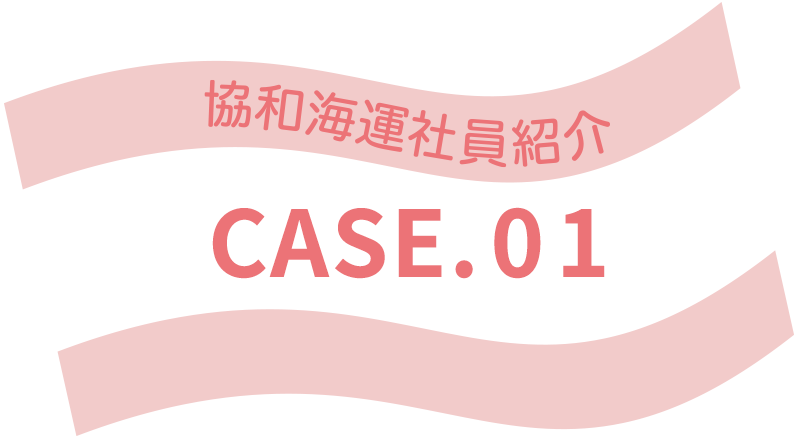 CASE.01