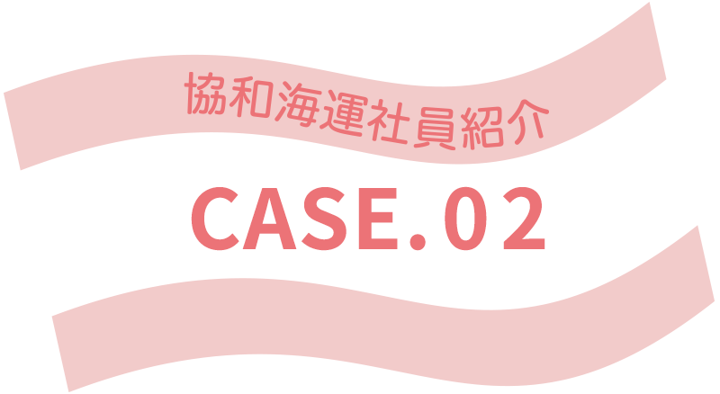 CASE.02