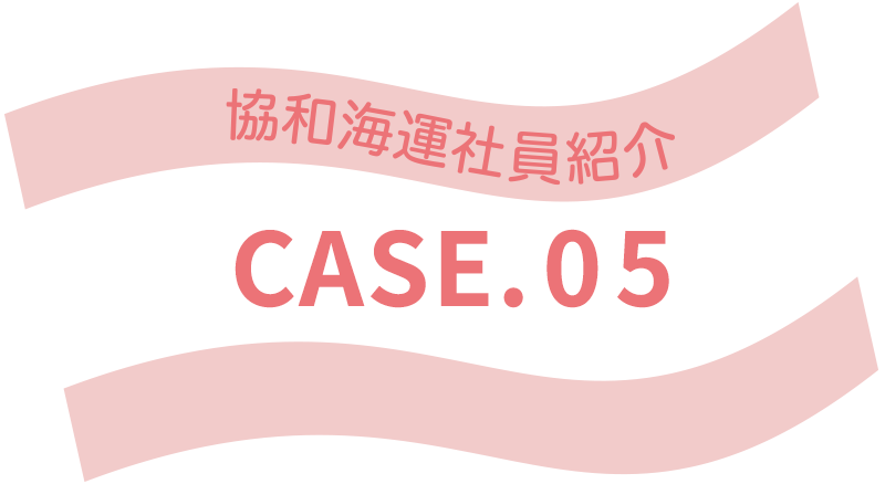 CASE.05